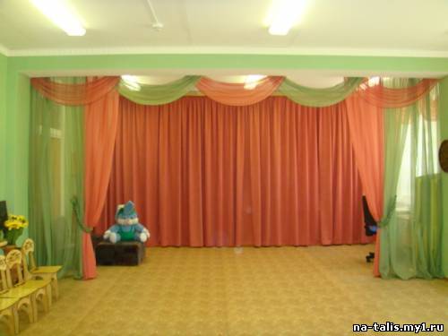 Конструктивные варианты штор в актовый зал детского сада